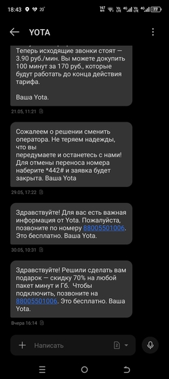 1000025981
