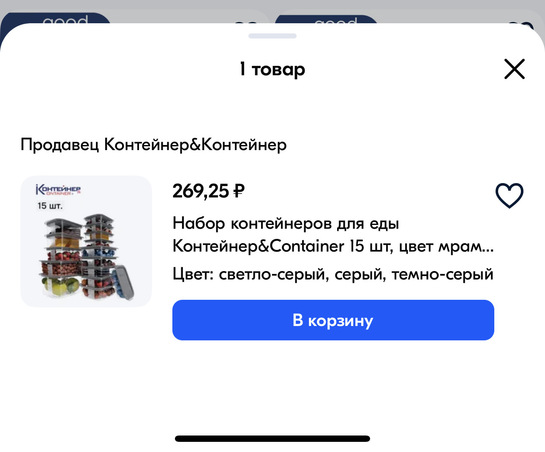 imagepicker992F6FE3-A896-4965-A023-5E6BBBE444EB-10146-0000049035B939A0