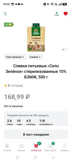 1000052769