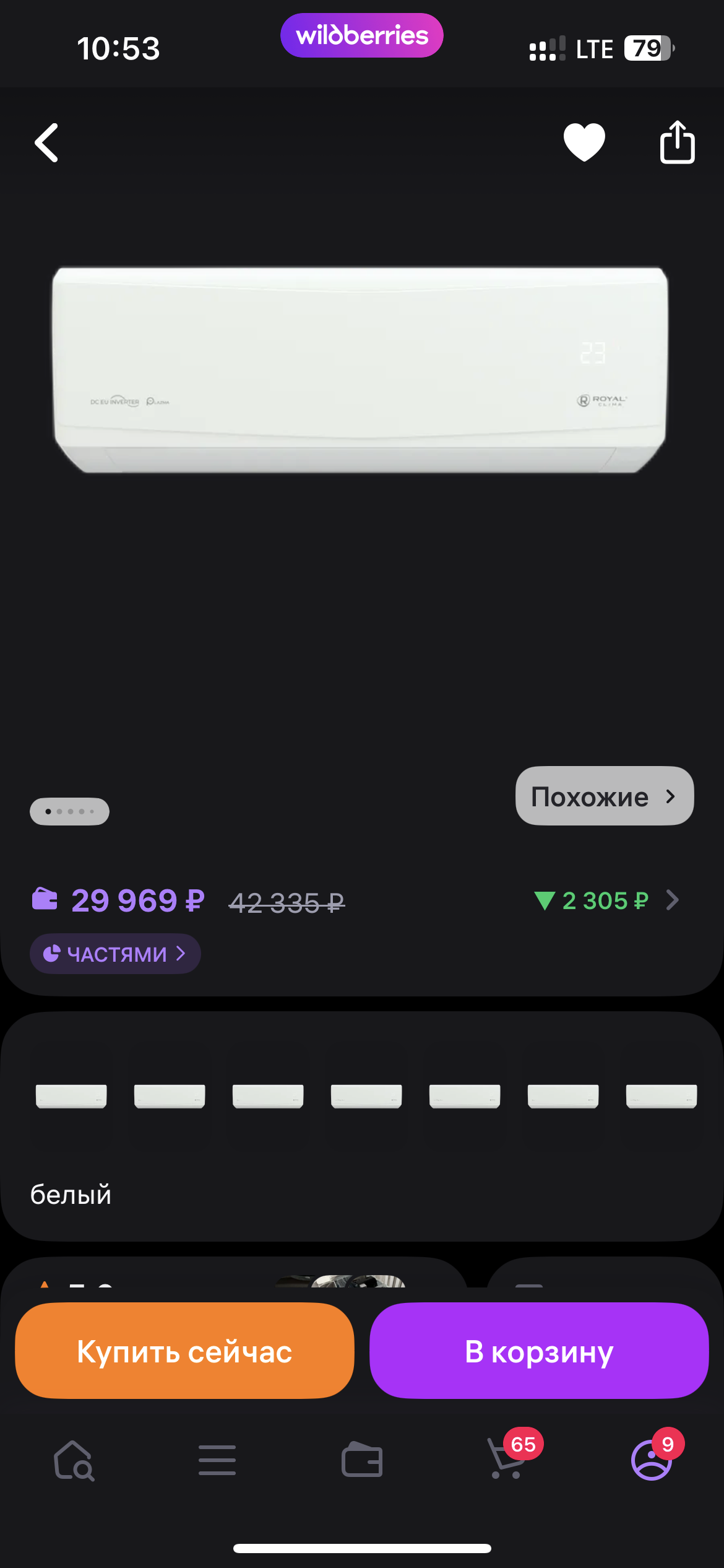 imagepickerEFFD3E8D-D2CB-4E4B-B81C-533E21DAA862-9589-0000012C2C830EEF