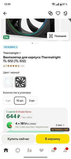 1000010894