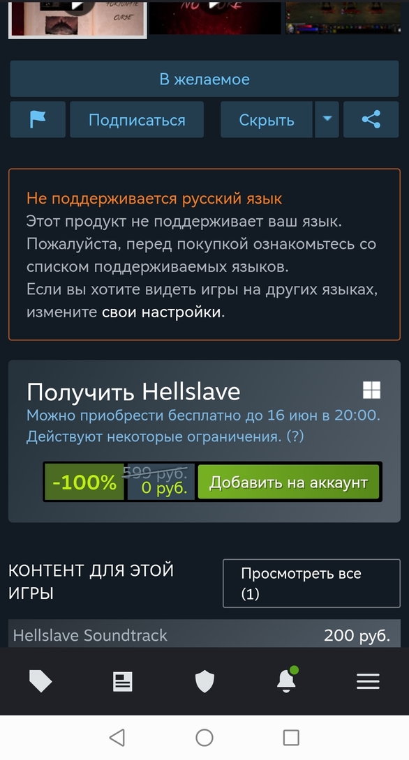 Screenshot20250605135908