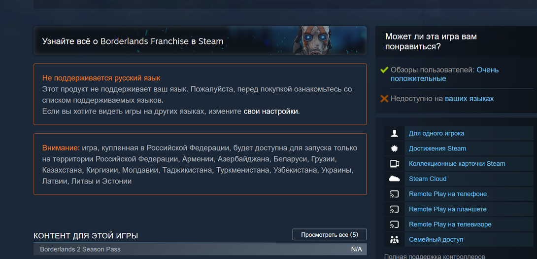 2025-06-05190200-Steam