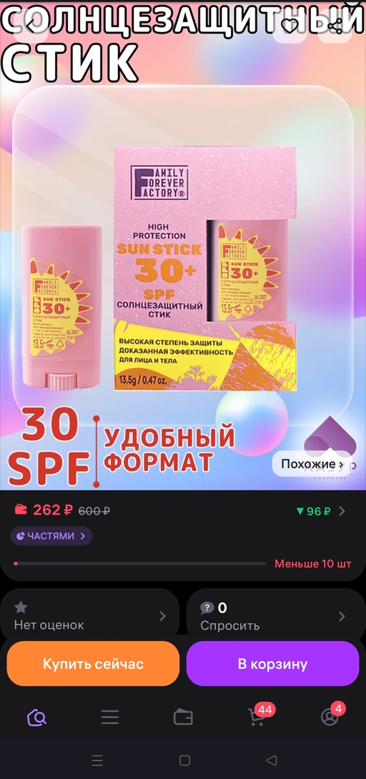 1000026746