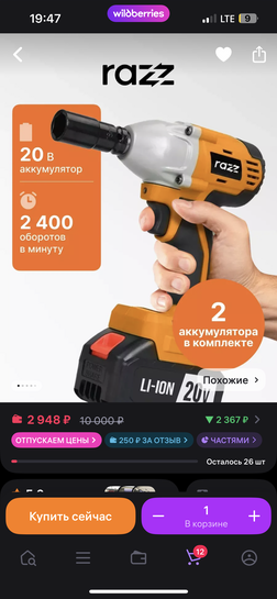 imagepicker9E9D7CE6-B5AF-4276-8B68-E55439AF0D48-56990-00001041C7FD8D82