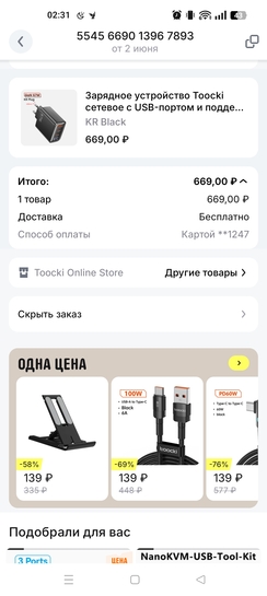1000045937