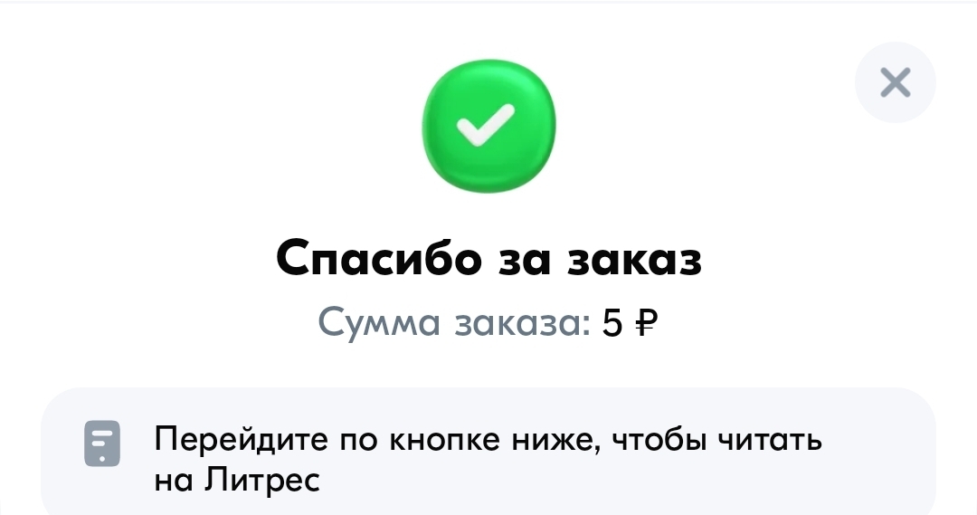 1000117860