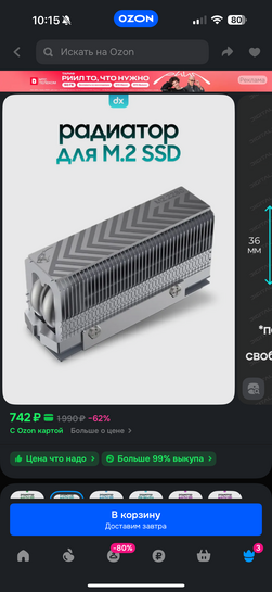 imagepickerB60AF51F-2F8B-4913-A43F-E2BA64DCF935-8348-0000100749D90480