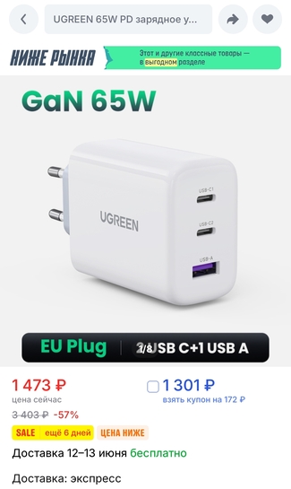 1000174481