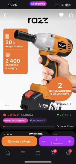 imagepickerDD3F0F88-E7F7-418C-8D0B-3276C15DEF00-60436-0000110DDBA3CB69