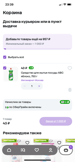 imagepickerECB86BCA-A88D-462C-A60F-098A0188CF45-32649-00000FFACDE5CE74