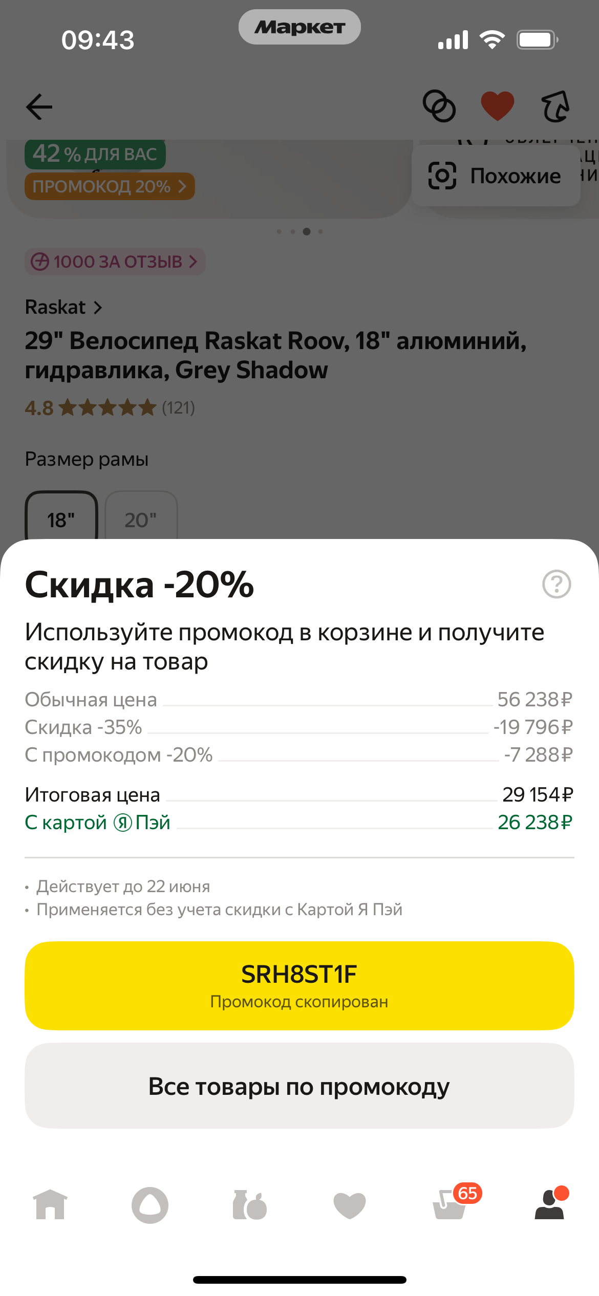 imagepicker12524F0C-4BA8-4150-BF42-E99A016C1F9B-64908-00000AB98F935B04