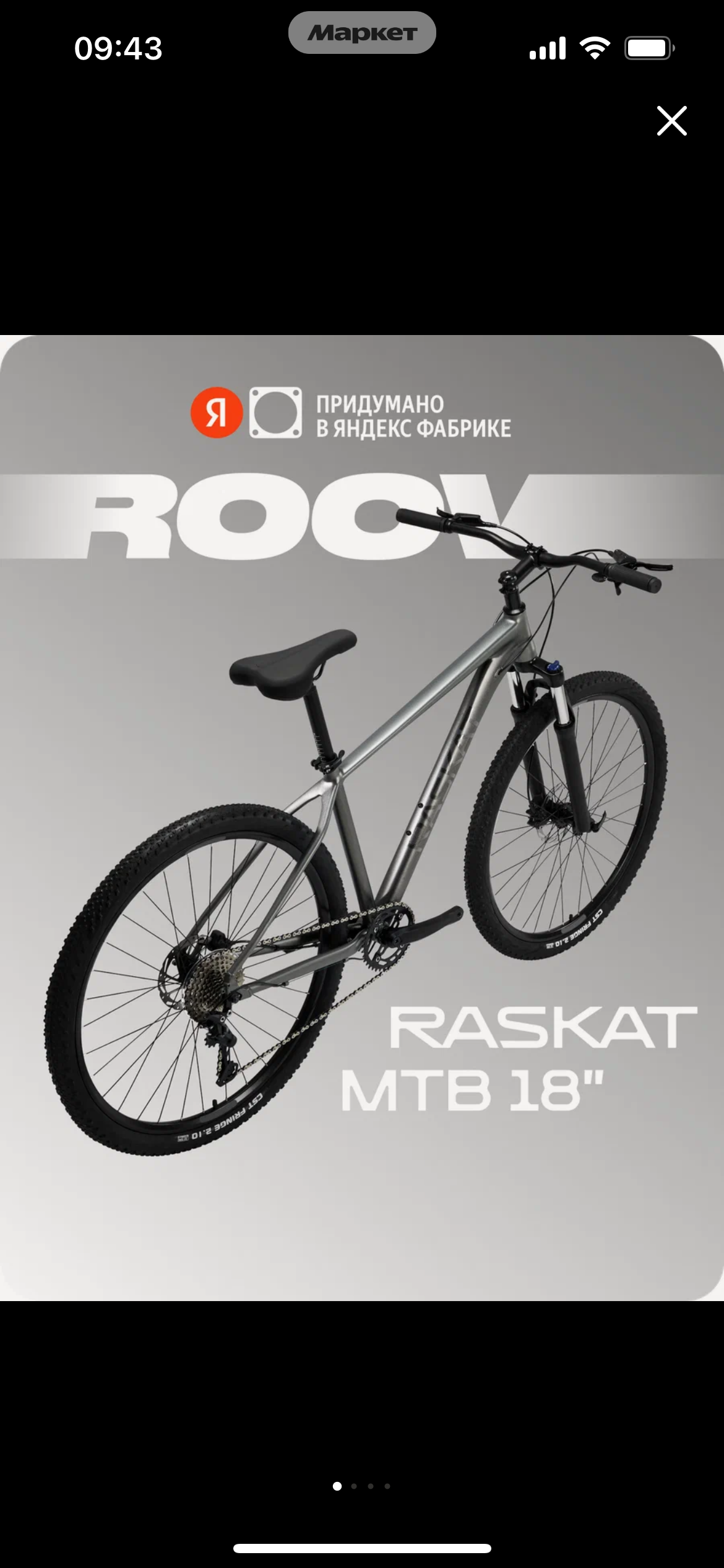 imagepickerFACFB8F9-19AE-4D7D-BF4B-16106C084E13-64908-00000AB99E995C8A