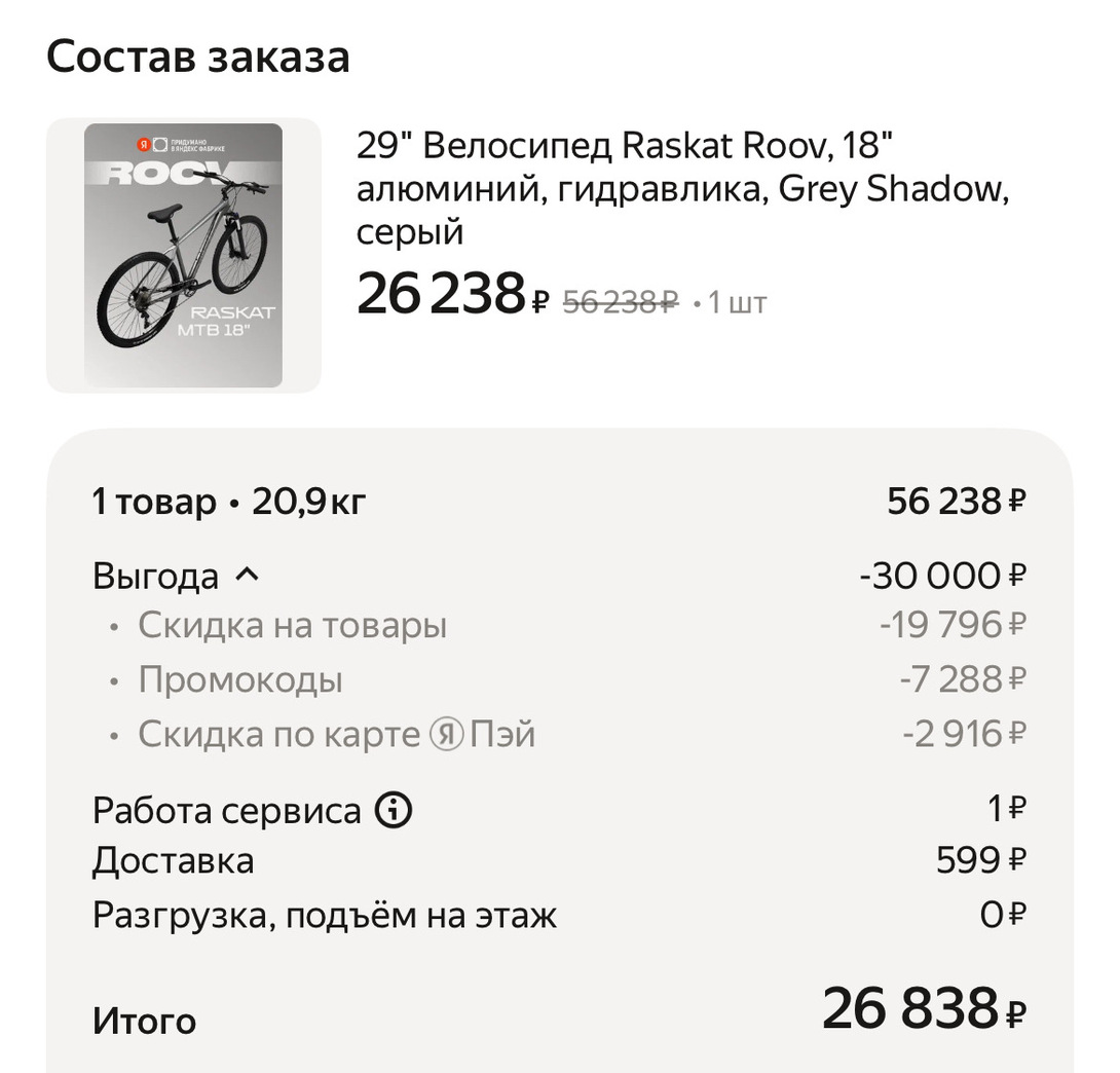 imagepickerB1062206-3907-4F6A-99F5-24A3E0BD98EE-64908-00000ABD0BAE6D02