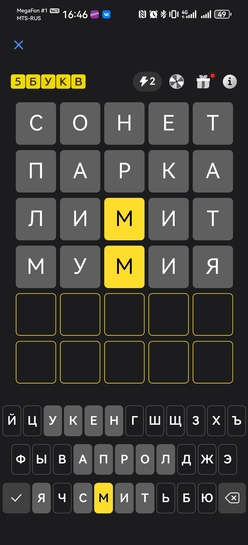 Screenshot20250608164655com.idamob.tinkoff.android