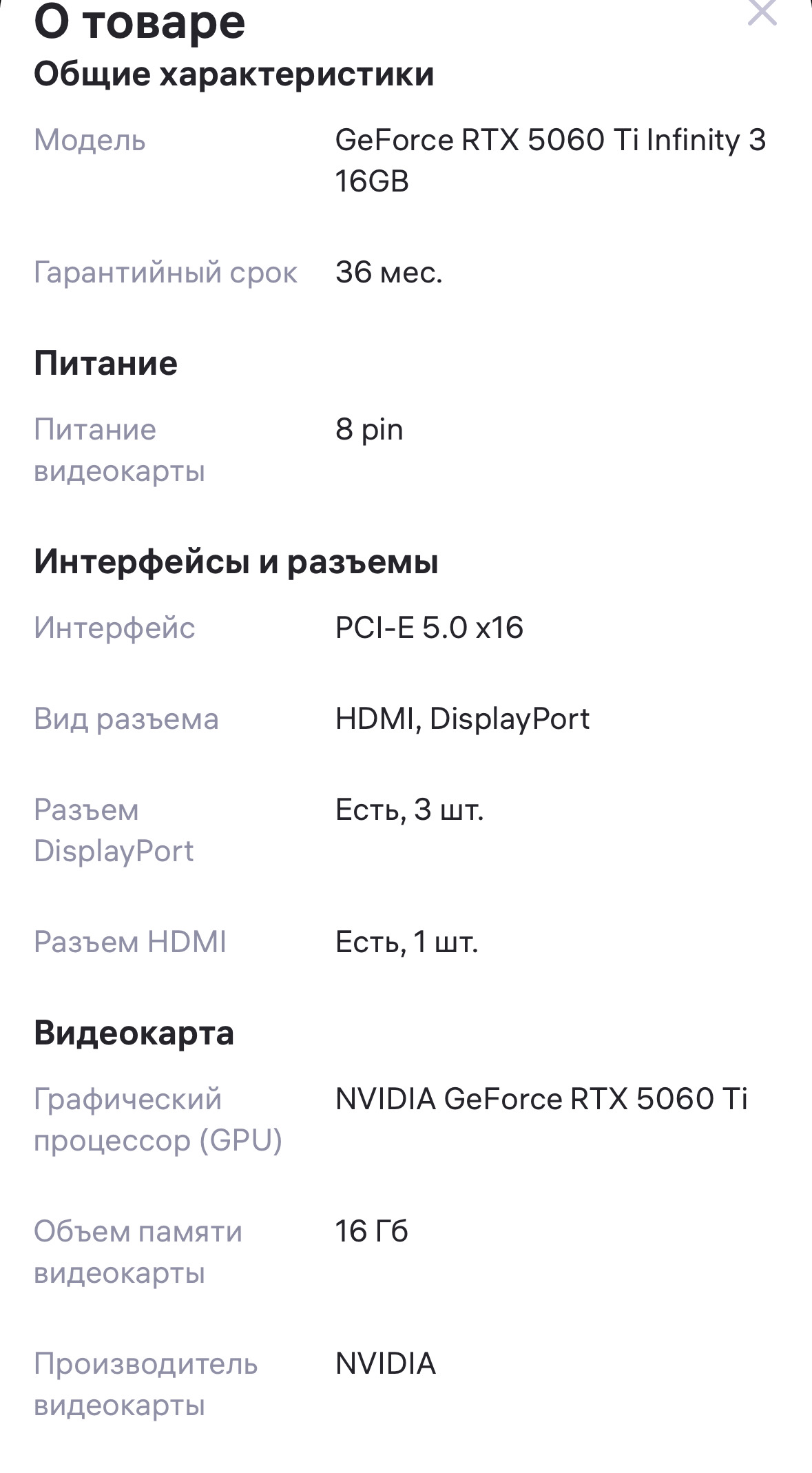 imagepickerBC754496-381B-4038-A698-8C4293ABF49A-20422-00000B838A45E501