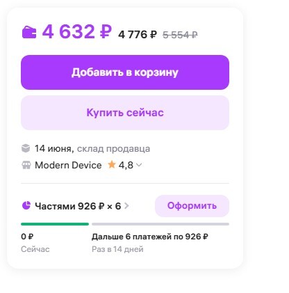 08-06-2025113438