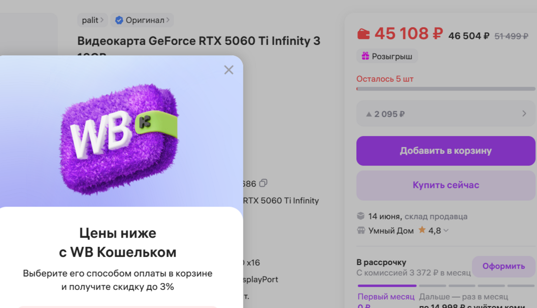 751FCF44-22B0-4FAE-932C-3179C07AE24D