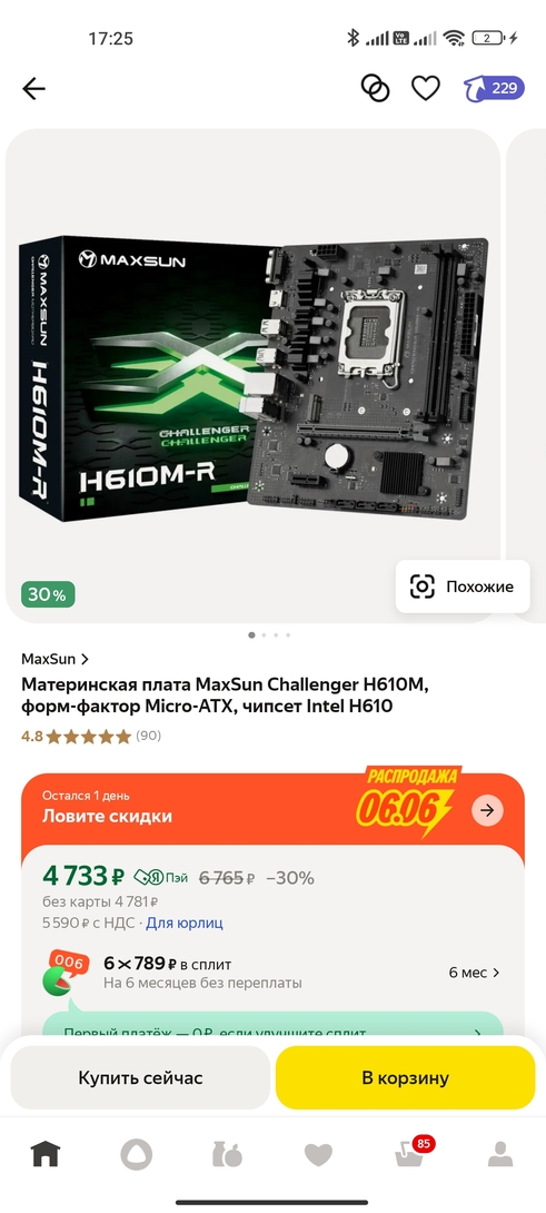 1000090678