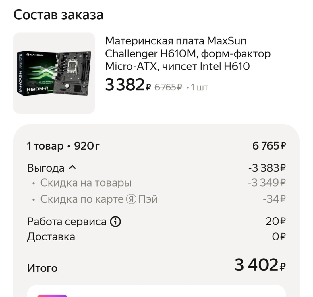 1000003563