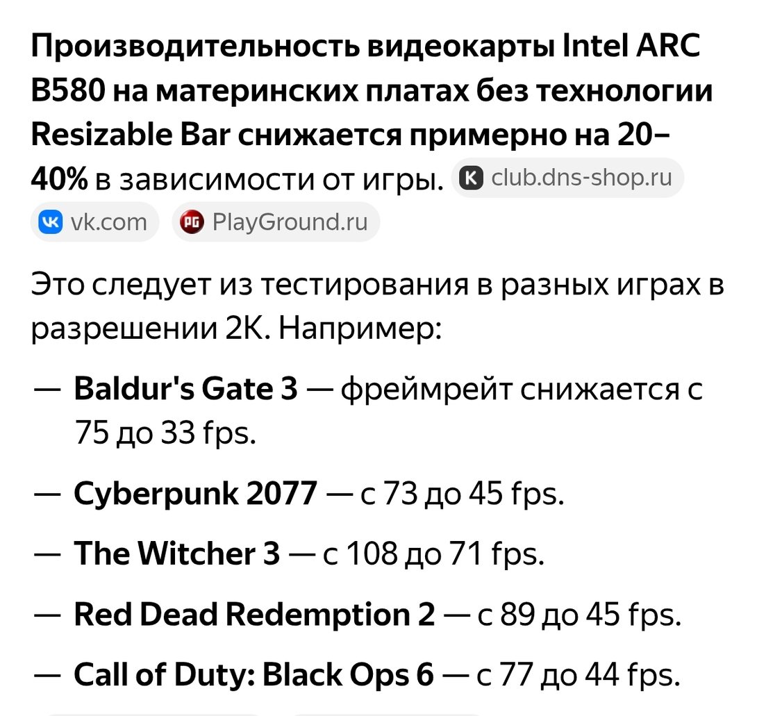 Screenshot20250608181852