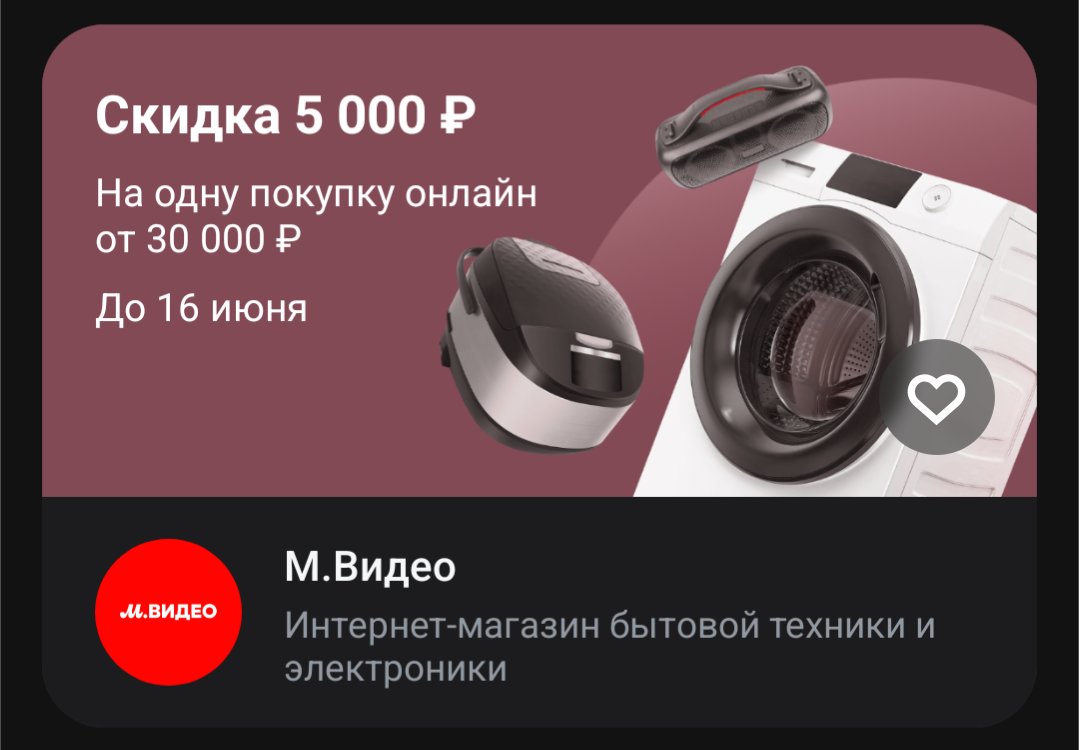 1000006485
