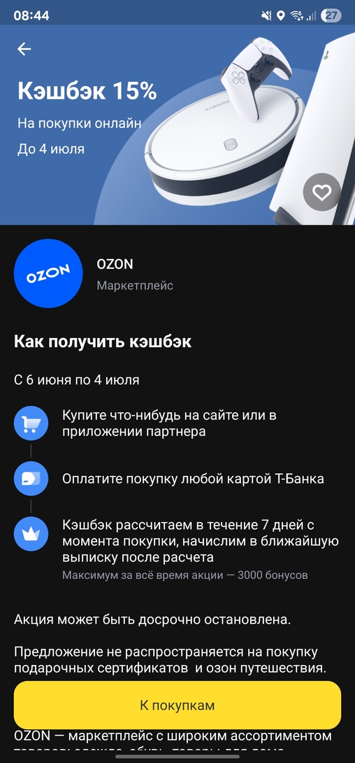 1000074079