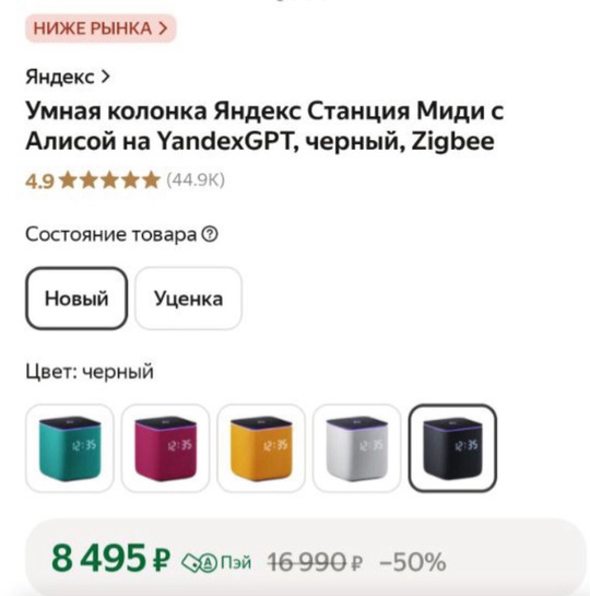 imagepickerC4C125AC-B4AF-4F49-BCBB-8CC53DF4934D-23319-000011BC263C2C31