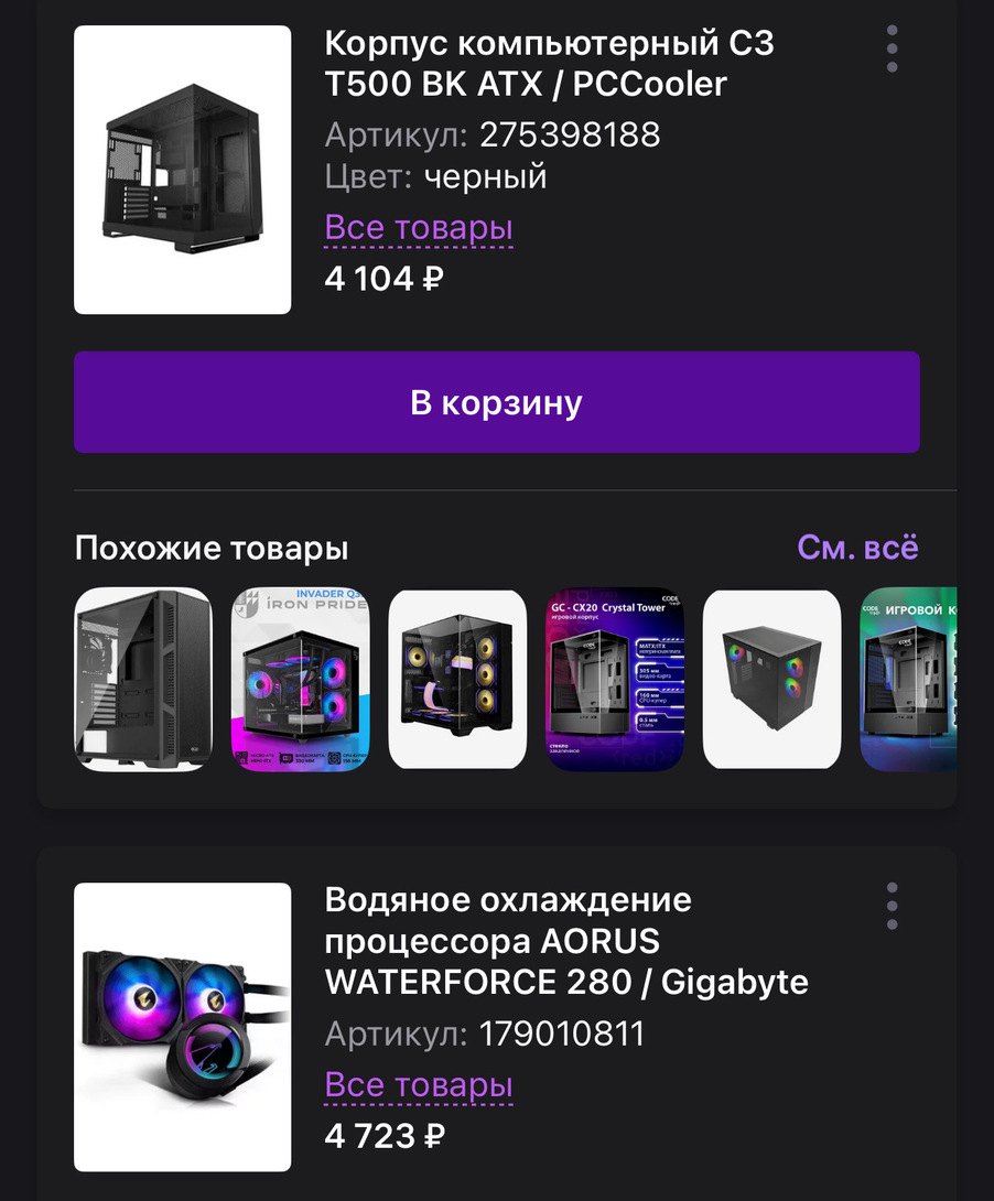 imagepickerA4FA50E5-AD0D-4640-BCD4-1CB53E8E00EF-7524-00000341418525A4