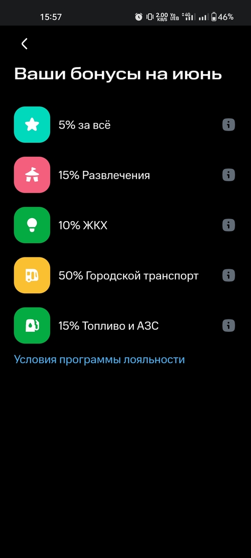1000513865
