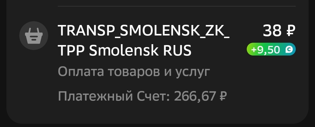 1000014038