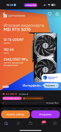 imagepicker9EF32146-F6F1-4134-8398-C56057440D33-7406-000020E03713473C