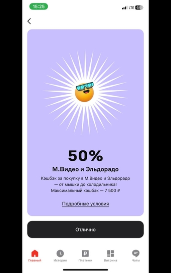 Screenshot20250609174149org.thunderdog.challegram