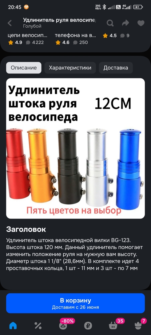 1000004221