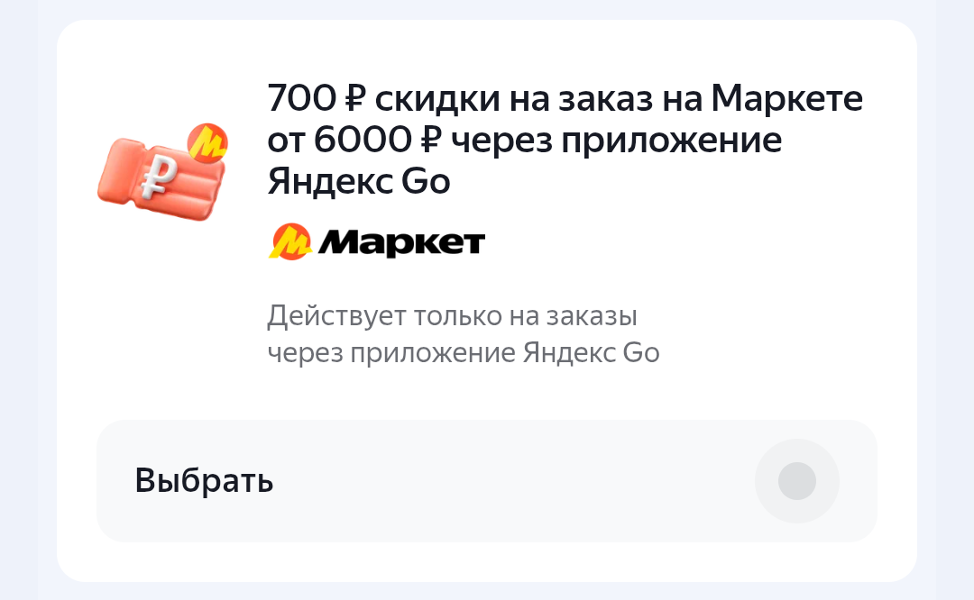 1000006554