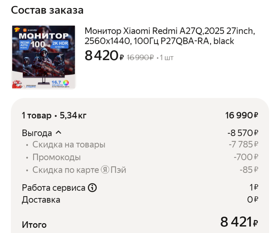 1000006553