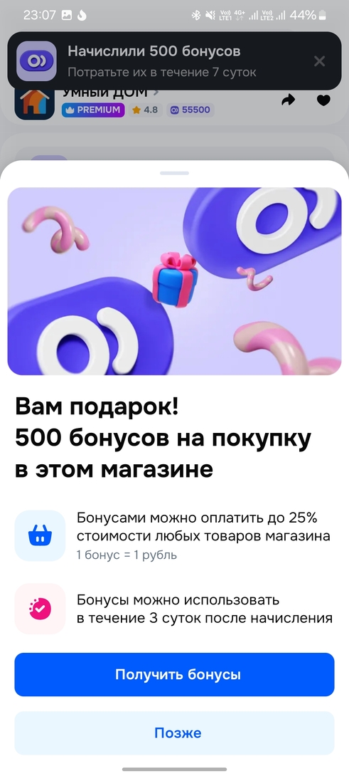 1000123931