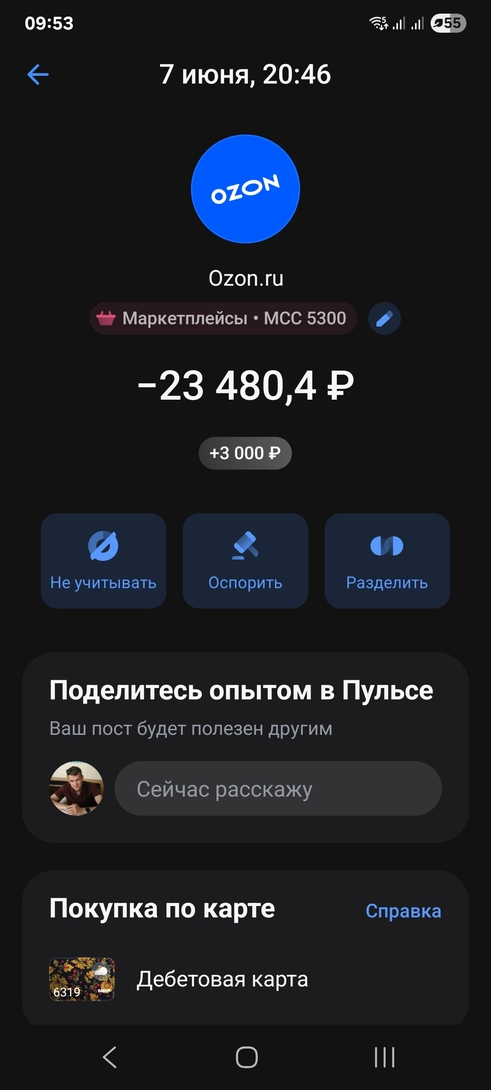 1000053031