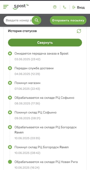 1000050993