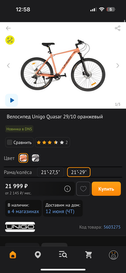 imagepicker110F4351-A0B4-47AC-B88E-549E4CF36C1E-490-00000037A1ED0573