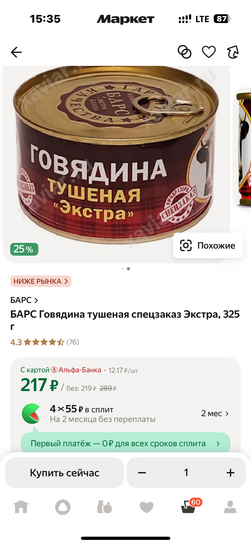 imagepickerEA1EBD6B-98AC-4E94-BF53-FA362D9BF615-89649-00000C2B66B77709