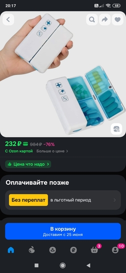 Screenshot2025-06-11-20-17-58-399ru.ozon.app.android