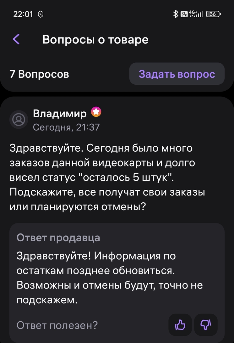 1000024249