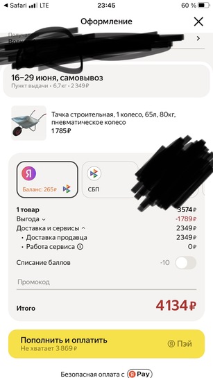 imagepicker85FF44C2-6774-448E-AED9-224A76B67FC1-790-000000B0510A0748