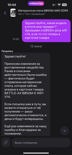 imagepickerC691F852-9F83-4E10-AA00-439AD12A61F9-81890-00001F3468550A7E