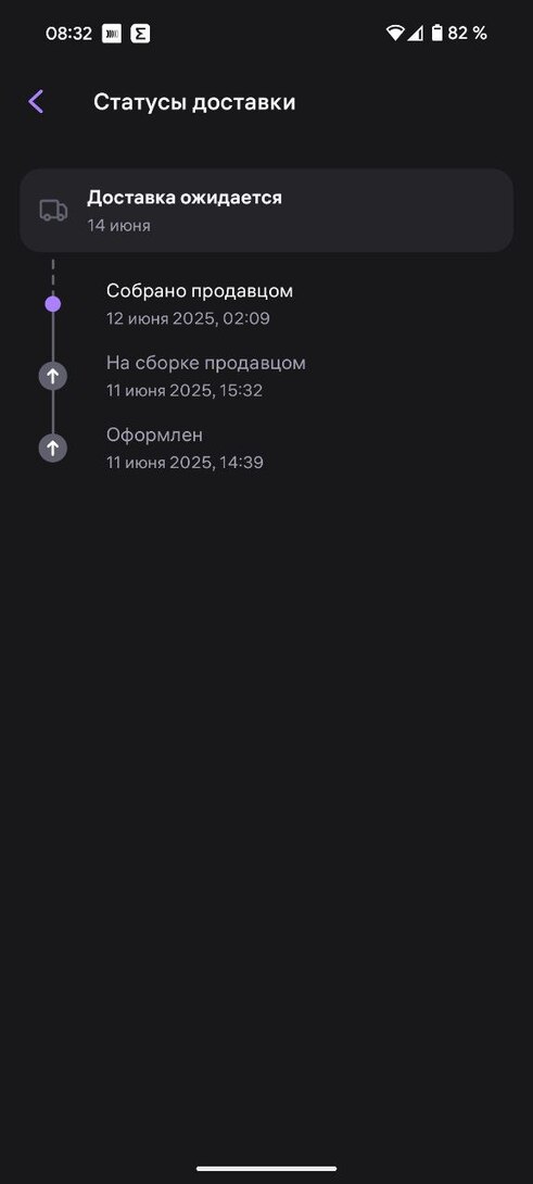 1000024256