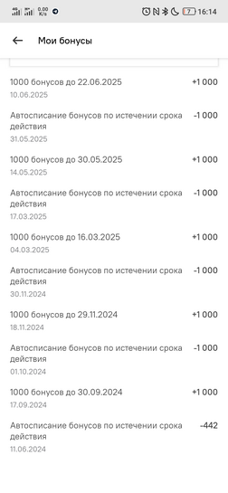 Screenshot2025-06-12-16-14-57-1207140172