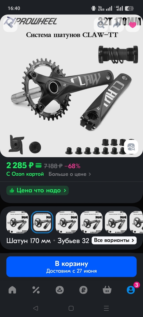 1000000143
