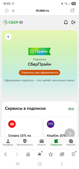 1000158549