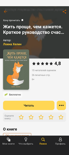 1000014849